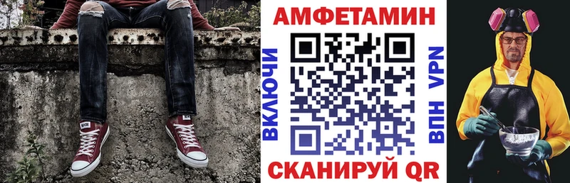 Amphetamine Premium Темников