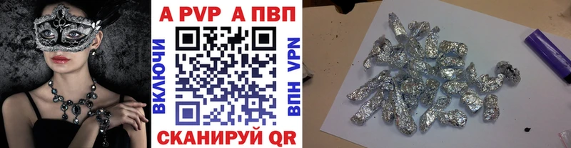 A-PVP кристаллы  Темников 