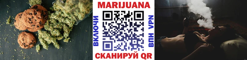 Еда ТГК конопля  Темников 