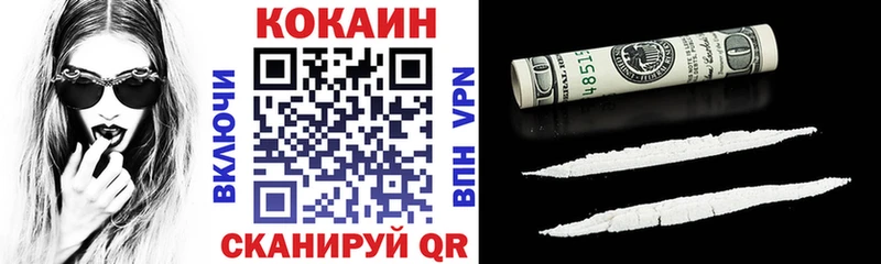 Cocaine VHQ  mega ссылки  Темников 