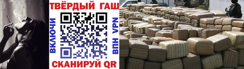 сайты даркнета состав  Темников  ГАШИШ AMNESIA HAZE  закладка 