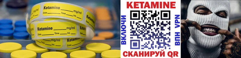 КЕТАМИН ketamine  omg ССЫЛКА  Темников 