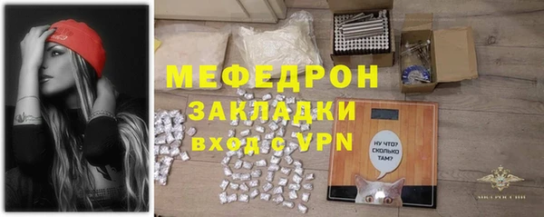 прущий лед Балахна