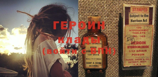MDMA Дедовск