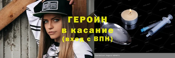 прущий лед Балахна