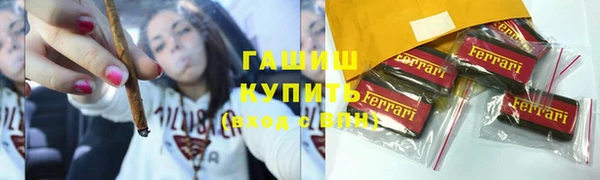 PSILOCYBIN Баксан