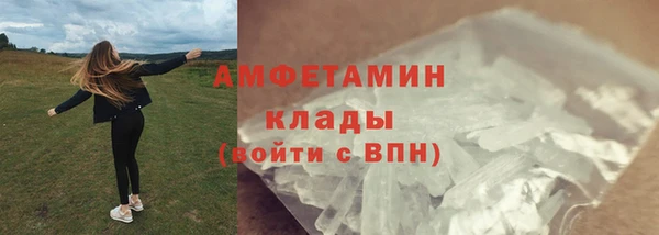 прущий лед Балахна