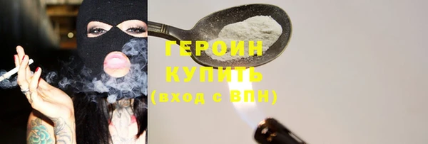 PSILOCYBIN Баксан