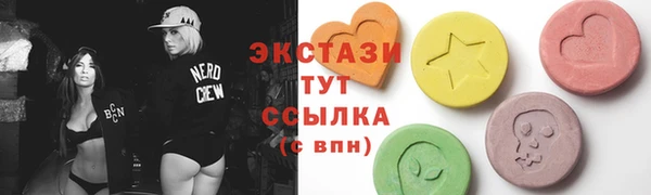 прущий лед Балахна
