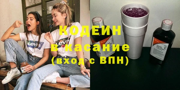 прущий лед Балахна