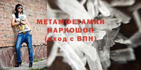 гашик Балабаново