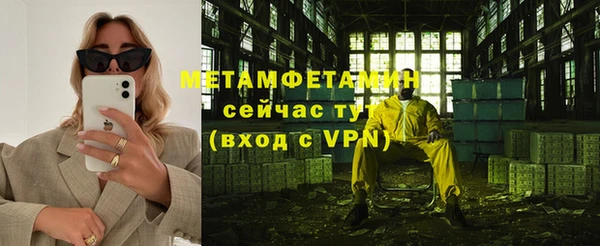 прущий лед Балахна