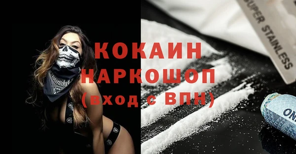 прущий лед Балахна