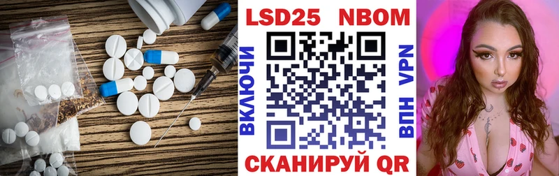 LSD-25 экстази кислота  блэк спрут ССЫЛКА  Темников 