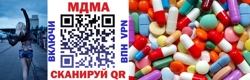 закладки  Темников  MDMA кристаллы 