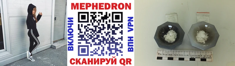купить наркоту Темников Меф мяу мяу