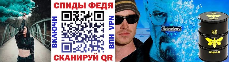 цены наркотик Темников МЕТАМФЕТАМИН Декстрометамфетамин 99.9%