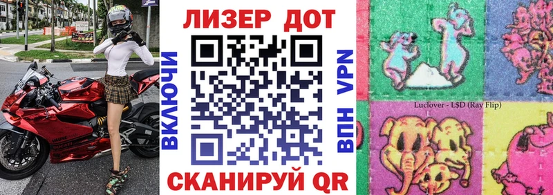 Марки NBOMe 1,5мг Темников