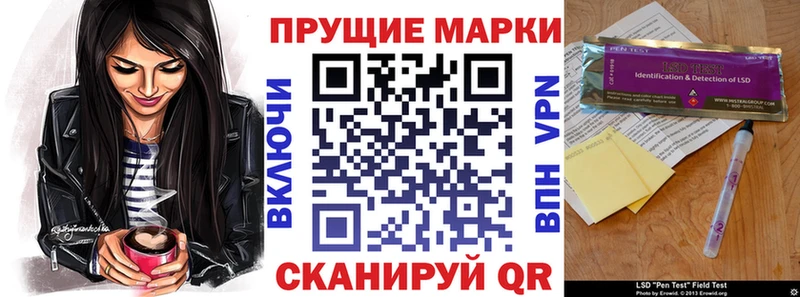 где найти наркотики  Темников  Марки NBOMe 1,8мг 